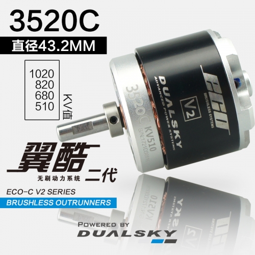 ECO 3520C-V2 series brushless outrunners