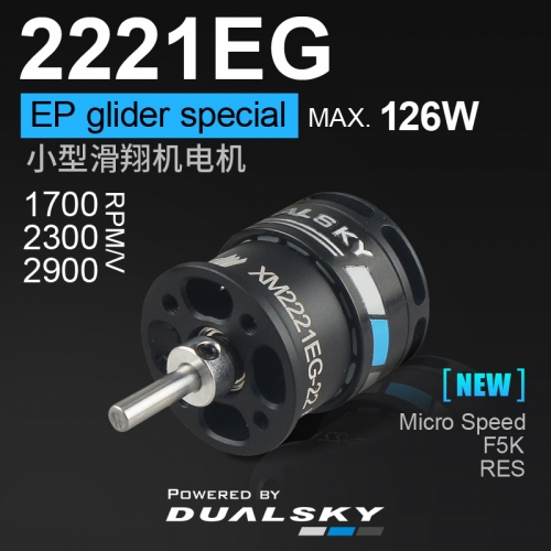 DUALSKY Brushless Motor XM2221EG 2900KV 2300KV 1700KV for EP Gliders